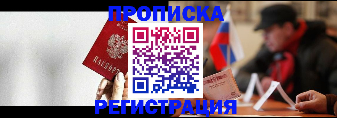 регистрация для дет. сада в Кеми