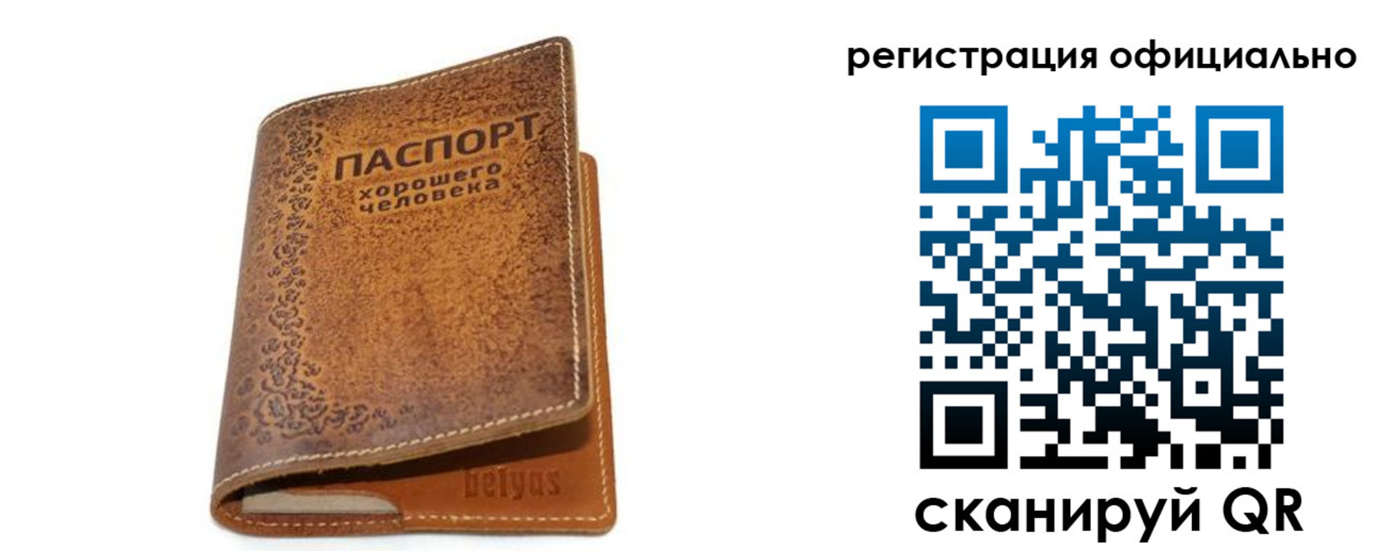 найти адрес прописки в Кеми