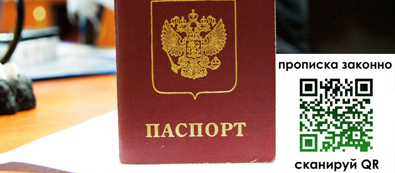 регистрация в Кеми